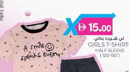 available at Safa Express Supermarket in UAE - Al Ain