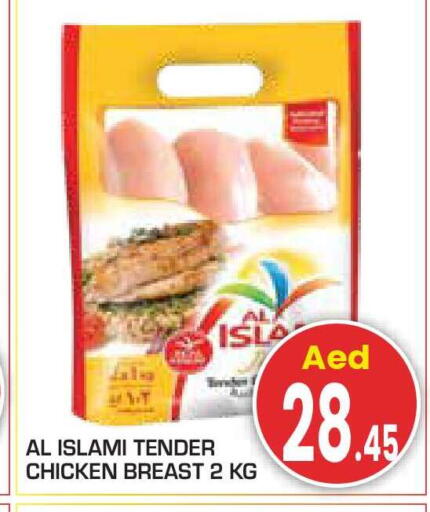 available at Baniyas Spike  in UAE - Abu Dhabi