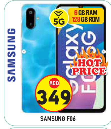 available at سنابل بني ياس in الإمارات العربية المتحدة , الامارات - ٱلْعَيْن‎