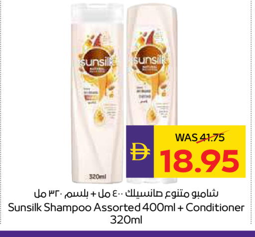 available at ADCOOP in UAE - Ras al Khaimah