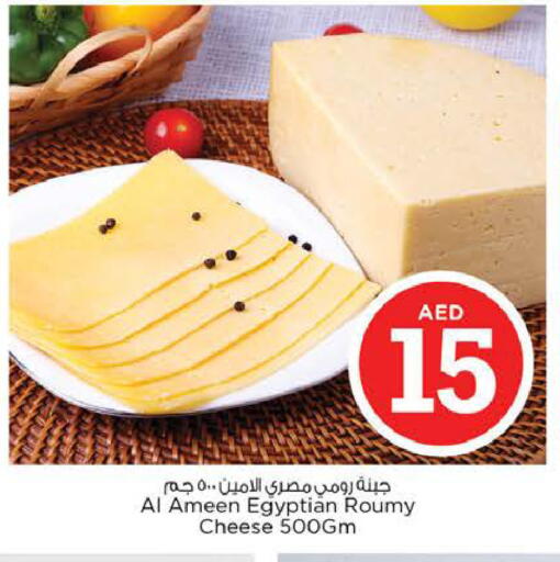 available at نستو هايبرماركت in الإمارات العربية المتحدة , الامارات - رَأْس ٱلْخَيْمَة