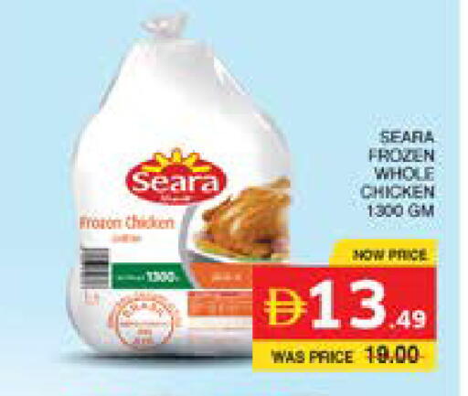 available at Seven Emirates Supermarket in UAE - Abu Dhabi