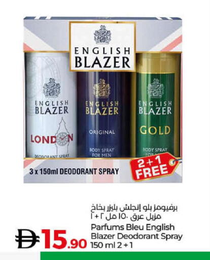 available at Lulu Hypermarket in UAE - Fujairah