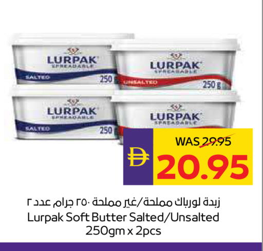 available at ADCOOP in UAE - Al Ain