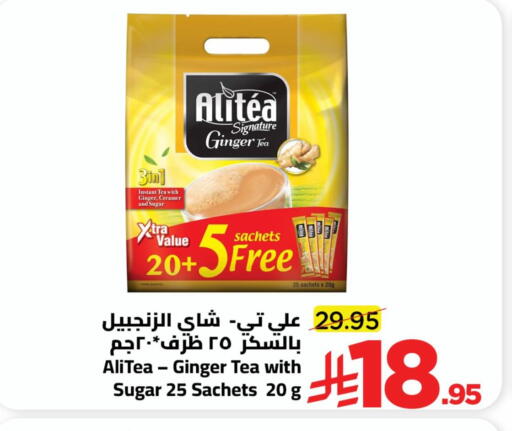 Ginger available at Wahj Mart in KSA, Saudi Arabia, Saudi - Jeddah