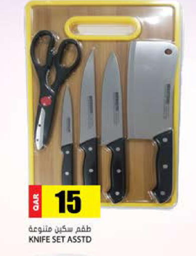 available at جراند هايبرماركت in قطر - الضعاين