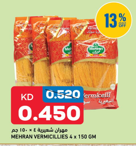 available at أونكوست in الكويت - مدينة الكويت