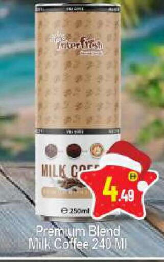 available at BIGmart in UAE - Dubai