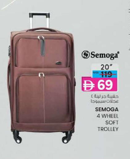 available at Safa Express Supermarket in UAE - Al Ain