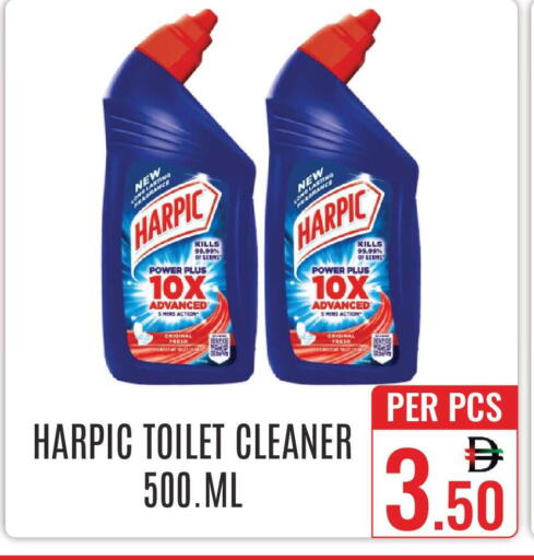 available at دي ستار متجر متعدد الأقسام.ذ.م.م in الإمارات العربية المتحدة , الامارات - دبي