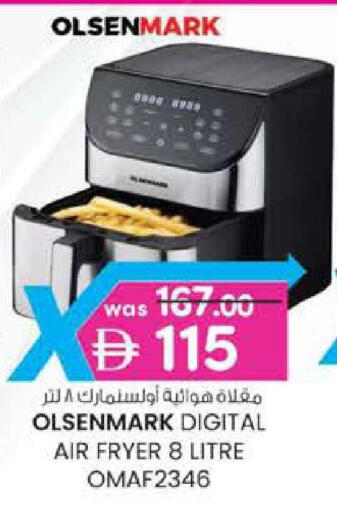 available at ك. الم. للتجارة in الإمارات العربية المتحدة , الامارات - أبو ظبي