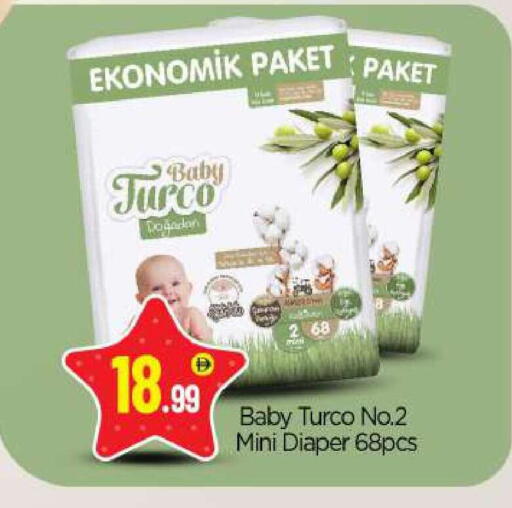 available at بيج مارت in الإمارات العربية المتحدة , الامارات - أبو ظبي