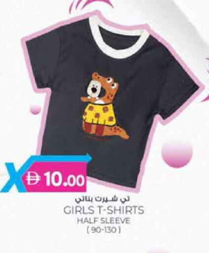 available at K M Trading  in UAE - Fujairah