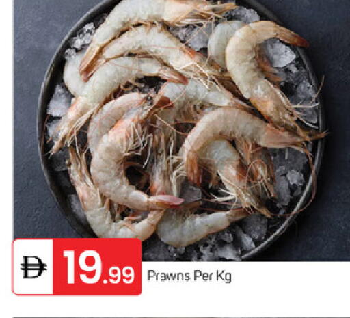 available at TALAL MARKET in UAE - Fujairah