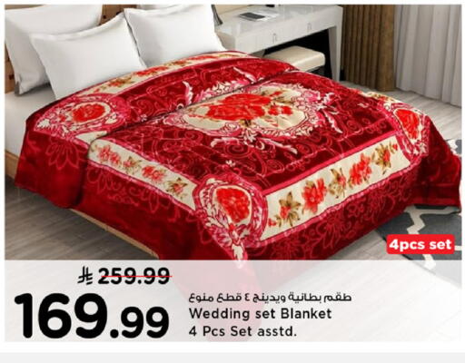 available at Mark & Save in KSA, Saudi Arabia, Saudi - Al Hasa