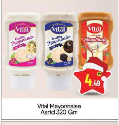 Garlic available at بيج مارت in الإمارات العربية المتحدة , الامارات - دبي