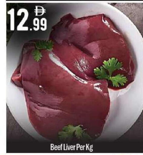 available at بيج مارت in الإمارات العربية المتحدة , الامارات - أبو ظبي