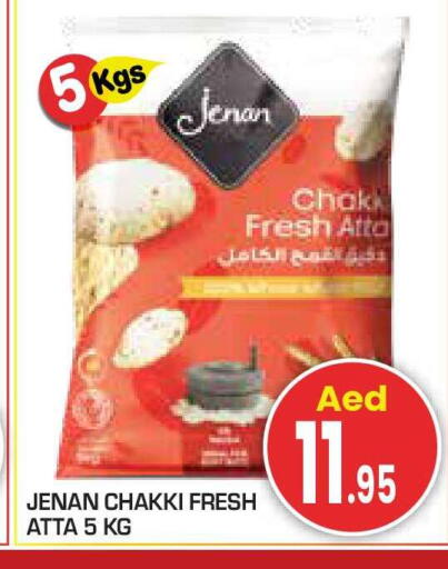 available at سنابل بني ياس in الإمارات العربية المتحدة , الامارات - أبو ظبي