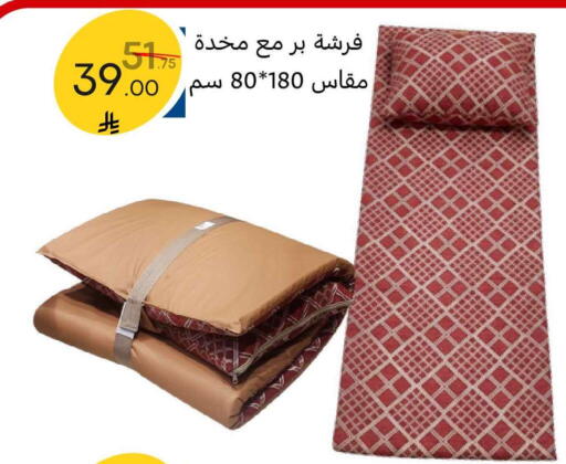 available at نسيم الموج in مملكة العربية السعودية, السعودية, سعودية - الرياض