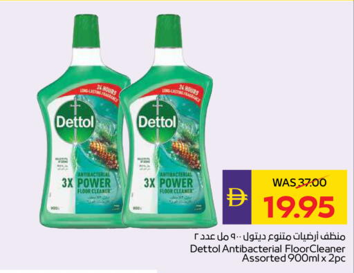 available at أدكووب in الإمارات العربية المتحدة , الامارات - ٱلْعَيْن‎