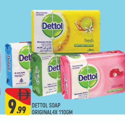 available at المدينة in الإمارات العربية المتحدة , الامارات - دبي