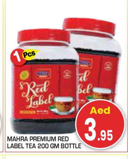 available at Baniyas Spike  in UAE - Abu Dhabi