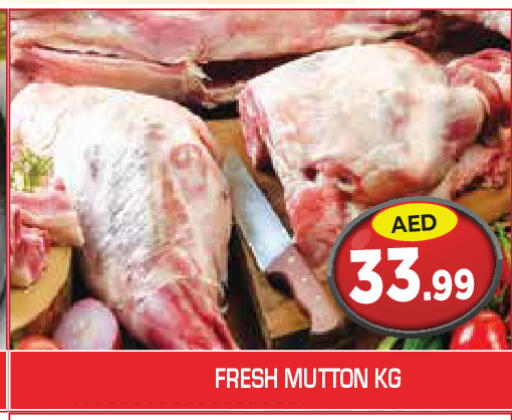 available at Baniyas Spike  in UAE - Ras al Khaimah