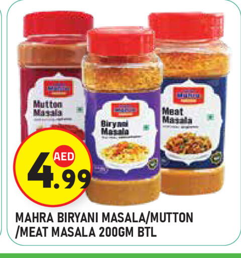 available at Baniyas Spike  in UAE - Al Ain