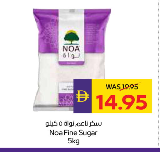 available at أدكووب in الإمارات العربية المتحدة , الامارات - ٱلْعَيْن‎