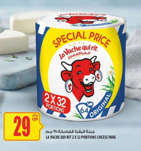 available at شركة الميرة للمواد الاستهلاكية in قطر - الشحانية