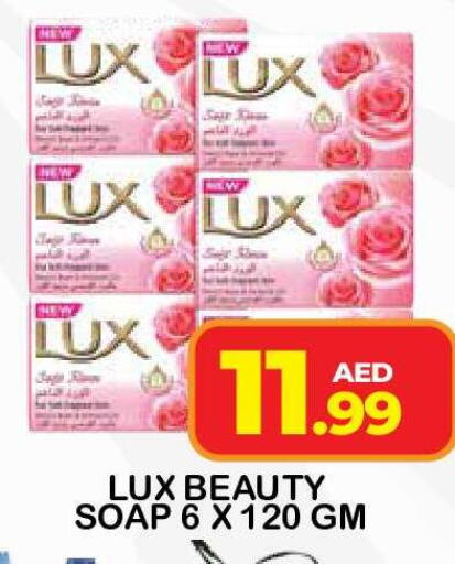 available at Fresh Spike Supermarket in UAE - Dubai