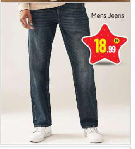 available at بيج مارت in الإمارات العربية المتحدة , الامارات - أبو ظبي