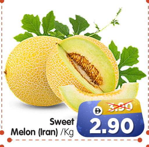 Melon from Iran available at هايبر ماركت المدينة in الإمارات العربية المتحدة , الامارات - أبو ظبي