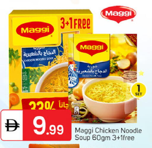 available at سوق طلال in الإمارات العربية المتحدة , الامارات - دبي