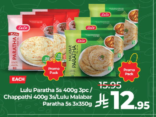 available at لولو هايبرماركت in مملكة العربية السعودية, السعودية, سعودية - جدة