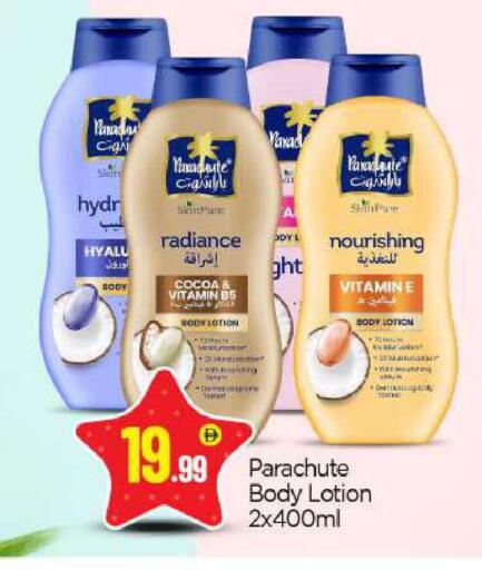 available at BIGmart in UAE - Dubai