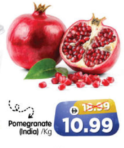 Pomegranate from India available at هايبر ماركت المدينة in الإمارات العربية المتحدة , الامارات - أبو ظبي