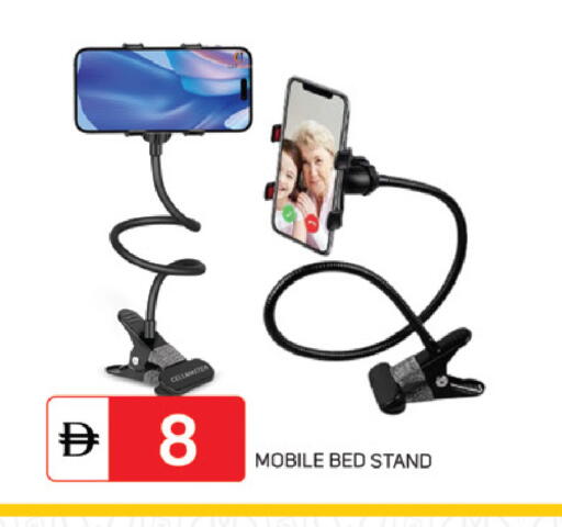 available at TALAL MARKET in UAE - Abu Dhabi