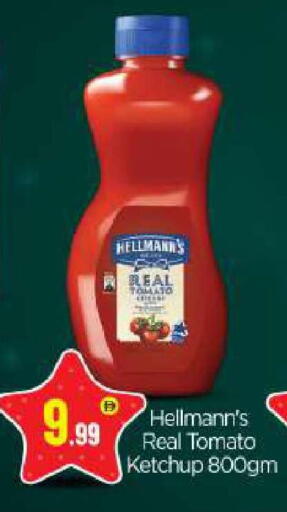 Tomato available at بيج مارت in الإمارات العربية المتحدة , الامارات - أبو ظبي