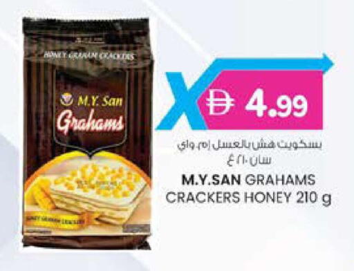 available at ك. الم. للتجارة in الإمارات العربية المتحدة , الامارات - دبي