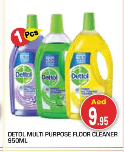 available at سنابل بني ياس in الإمارات العربية المتحدة , الامارات - أبو ظبي