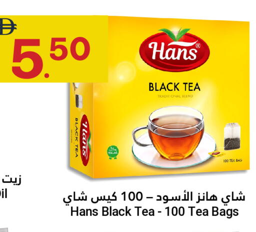 available at جراند الإمارات للتسوق in الإمارات العربية المتحدة , الامارات - أبو ظبي