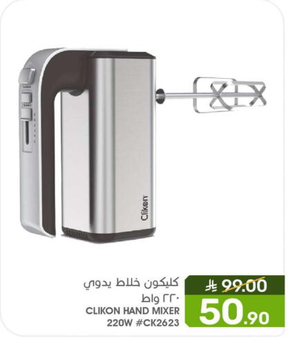 available at Mazaya in KSA, Saudi Arabia, Saudi - Dammam