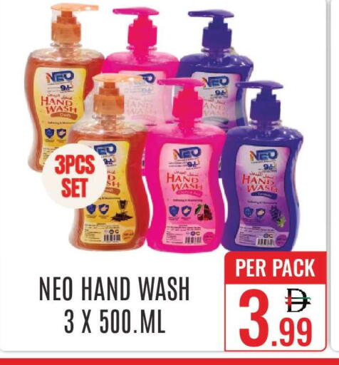 available at دي ستار متجر متعدد الأقسام.ذ.م.م in الإمارات العربية المتحدة , الامارات - دبي