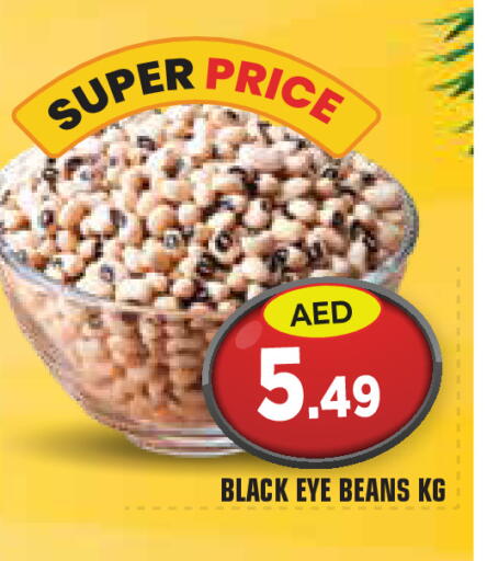 available at سنابل بني ياس in الإمارات العربية المتحدة , الامارات - أم القيوين‎