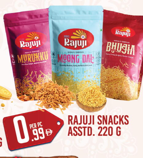 available at دريم لاند in الإمارات العربية المتحدة , الامارات - دبي