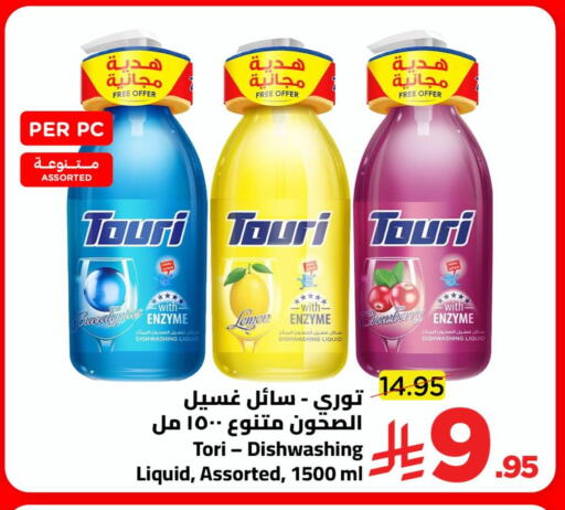 Lemon Cranberry available at وهج مارت in مملكة العربية السعودية, السعودية, سعودية - جدة