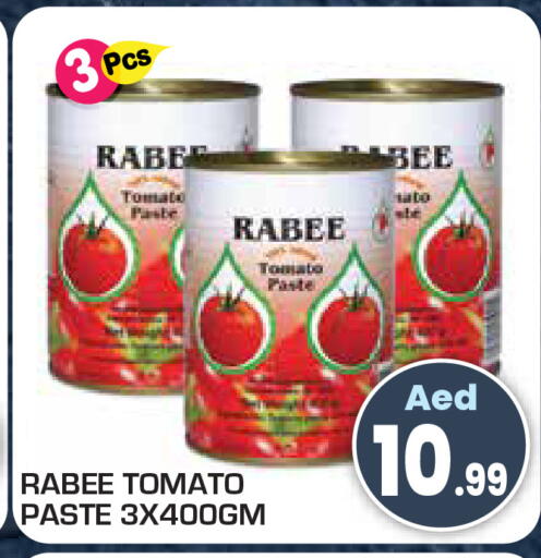 Tomato available at Baniyas Spike  in UAE - Umm al Quwain