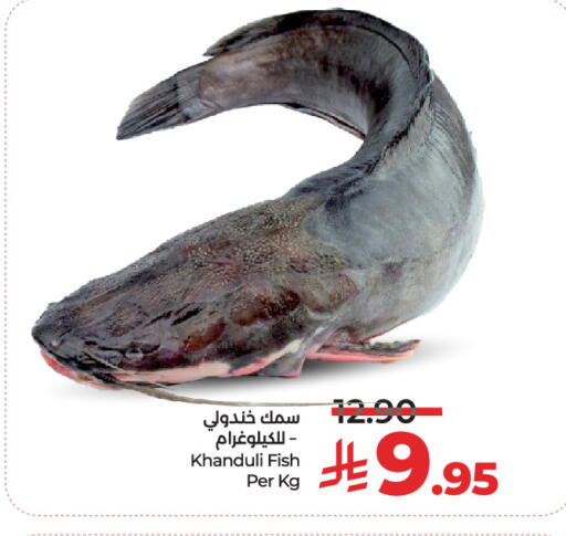 available at لولو هايبرماركت in مملكة العربية السعودية, السعودية, سعودية - الرياض