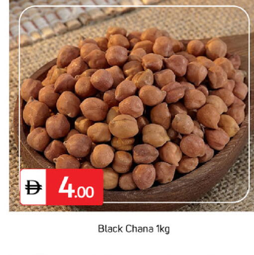 available at سوق طلال in الإمارات العربية المتحدة , الامارات - دبي